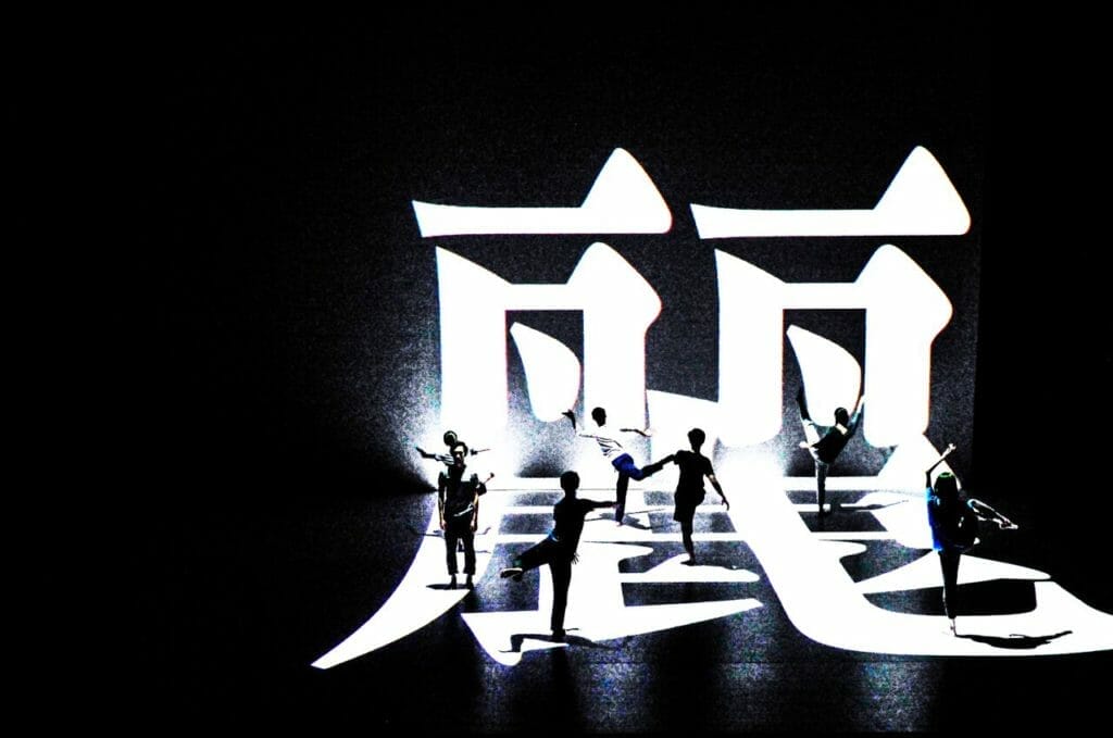 Dance Center of Columbia College Chicago and Harris Theater Present Cloud Gate Dance Theatre of Taiwan in FORMOSA: A Spiritual Journey